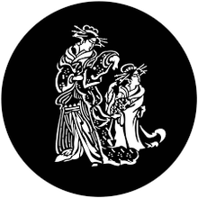 Apollo (1221) Asian Costumes Steel Gobo