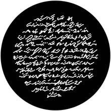 Apollo (2153) Script Steel Gobo