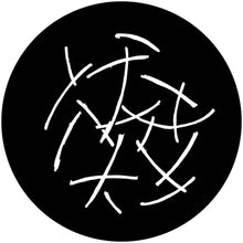 Apollo (2200) Breakup Straw Steel Gobo